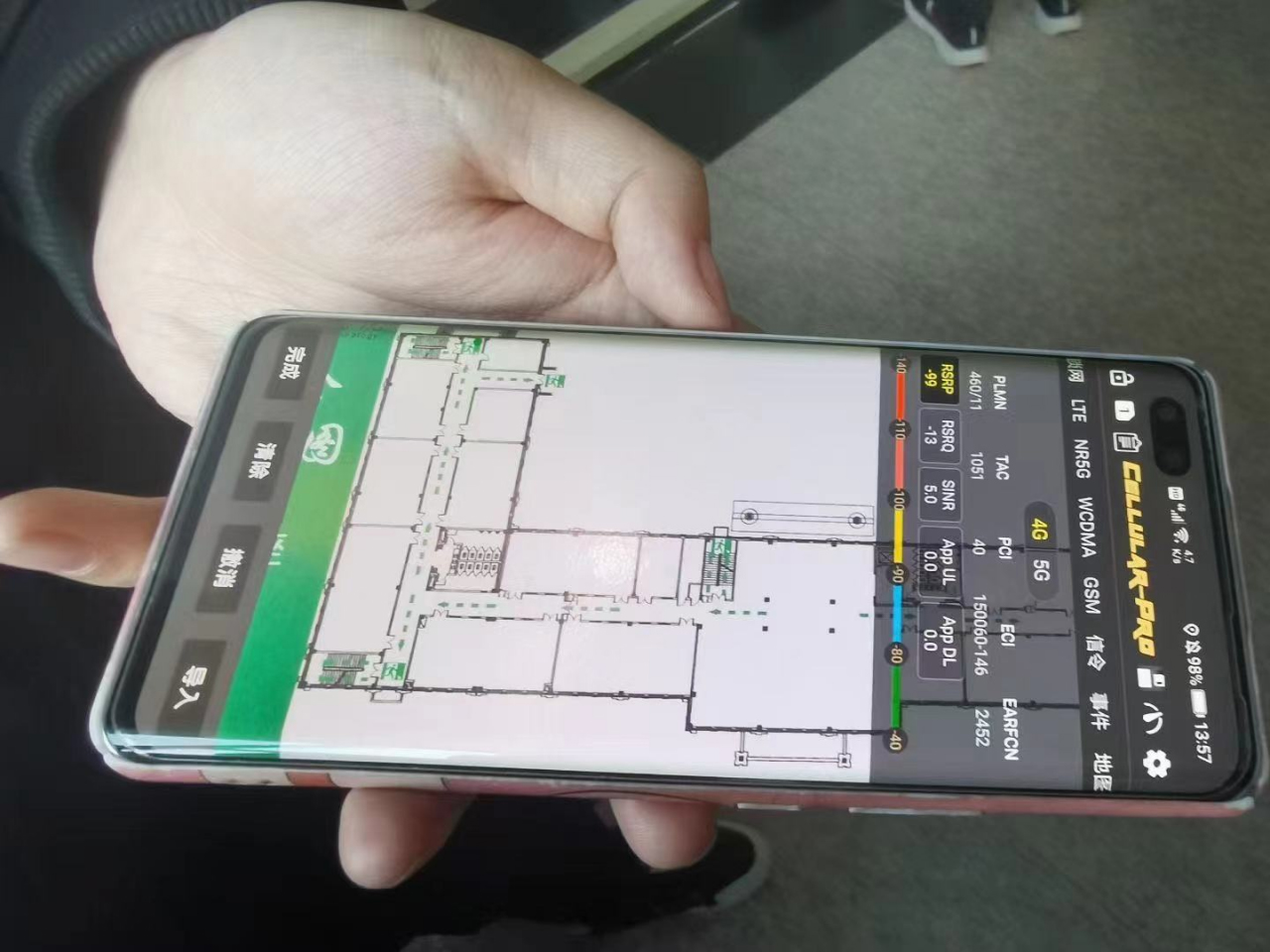 中國移動北京5G項目