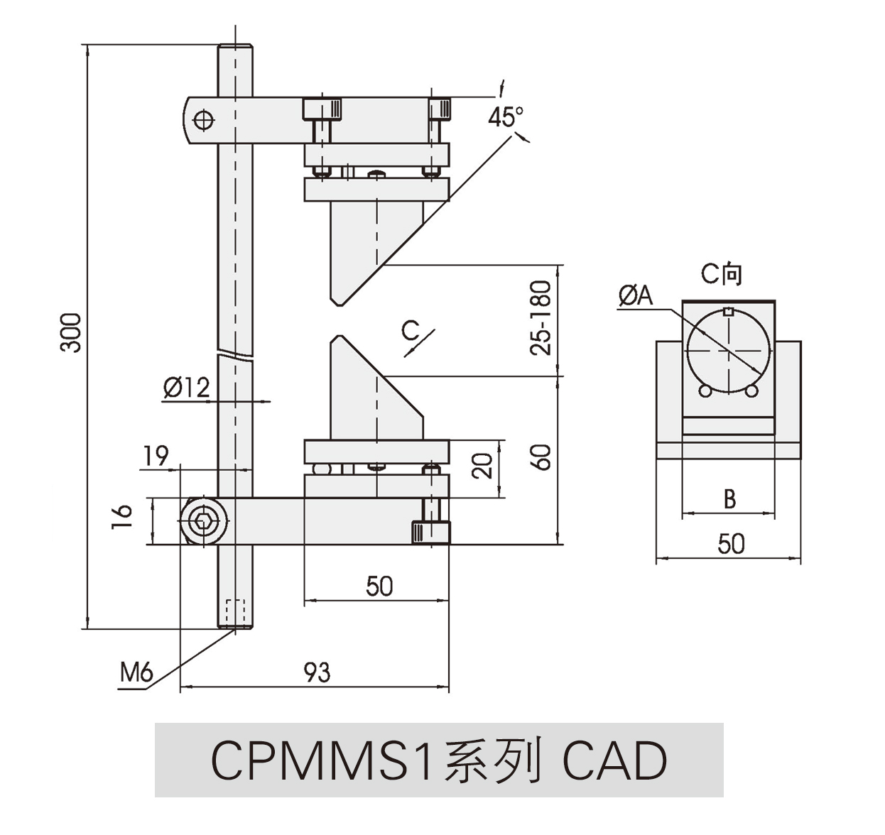 CPMMS1系列光束折转架CAD