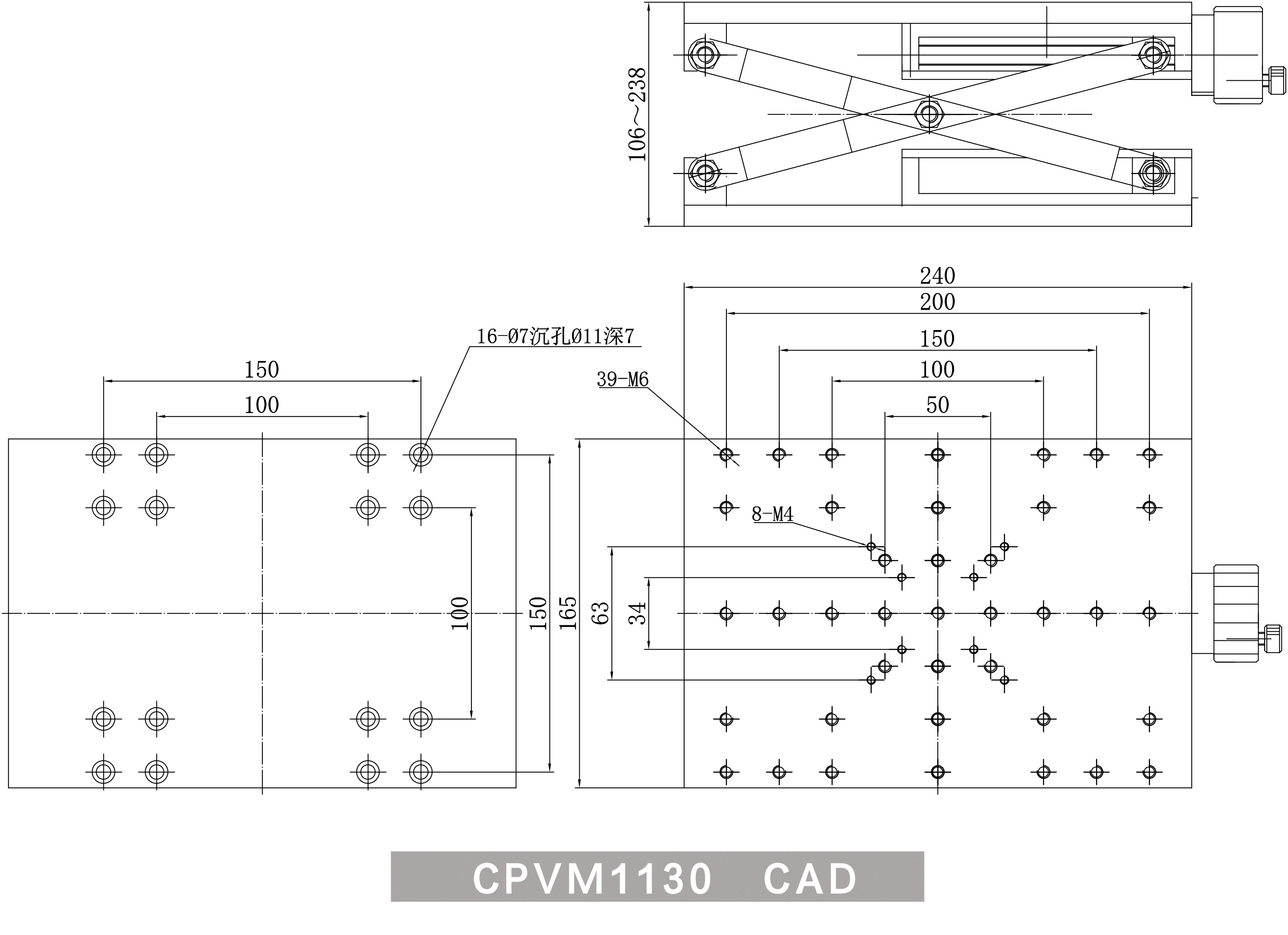 CPVM1130-CAD.jpg