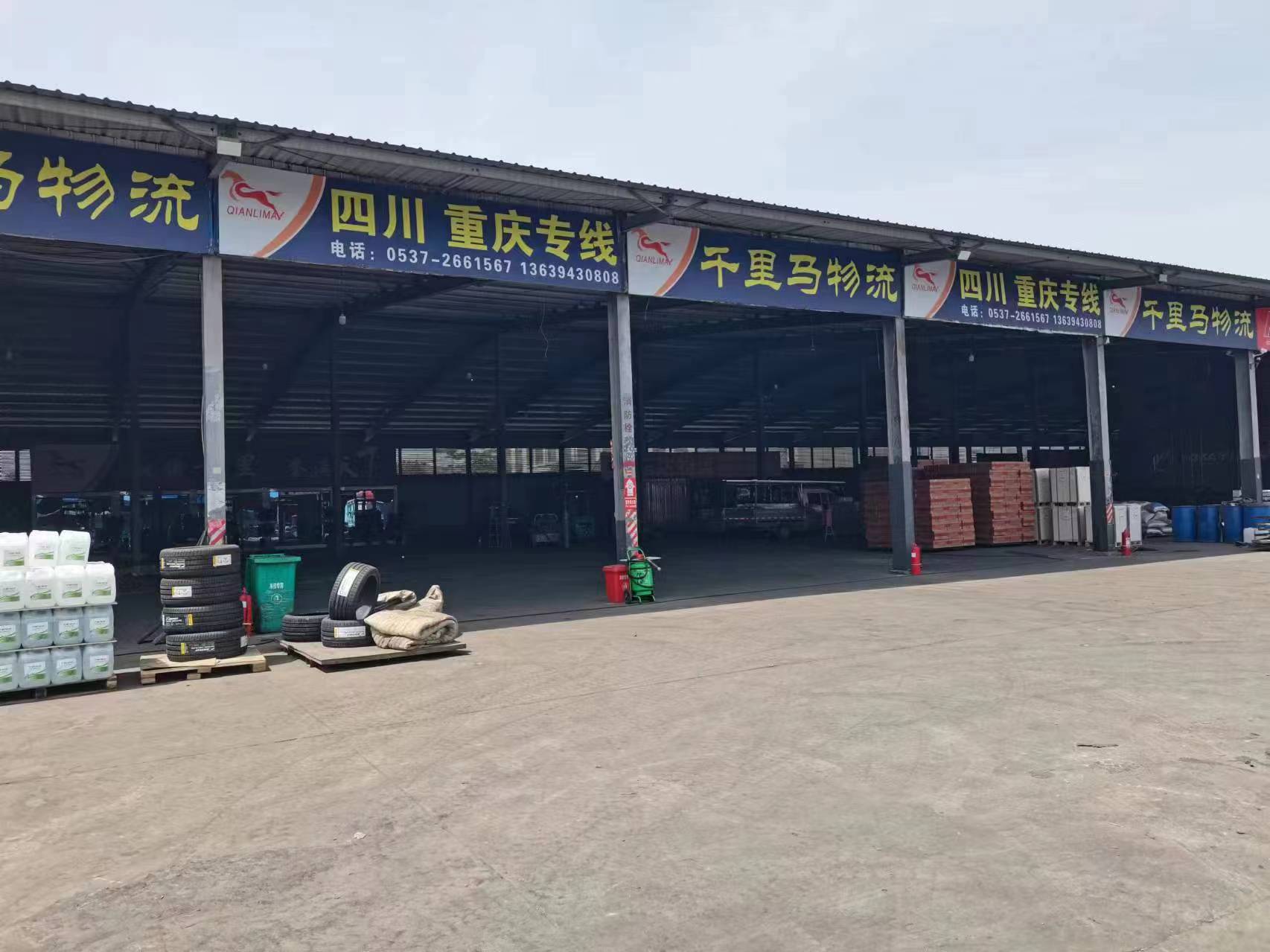 济宁到成都专线