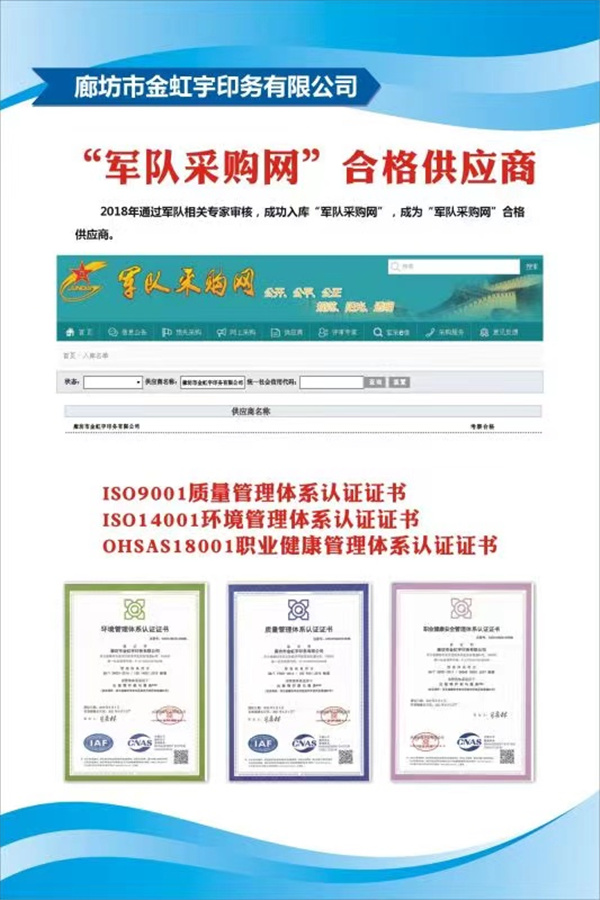 公司資質