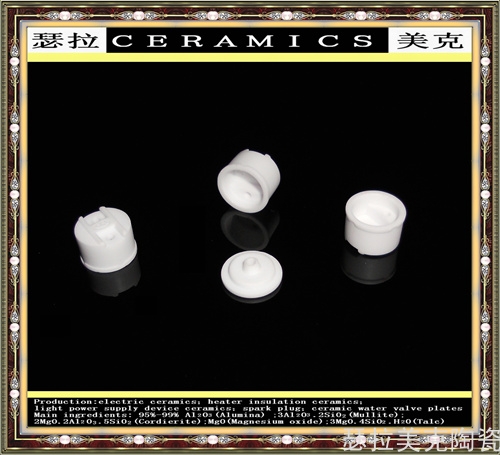 温控陶瓷_0002.jpg