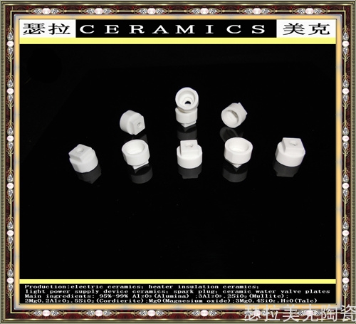 电工陶瓷_0013.jpg
