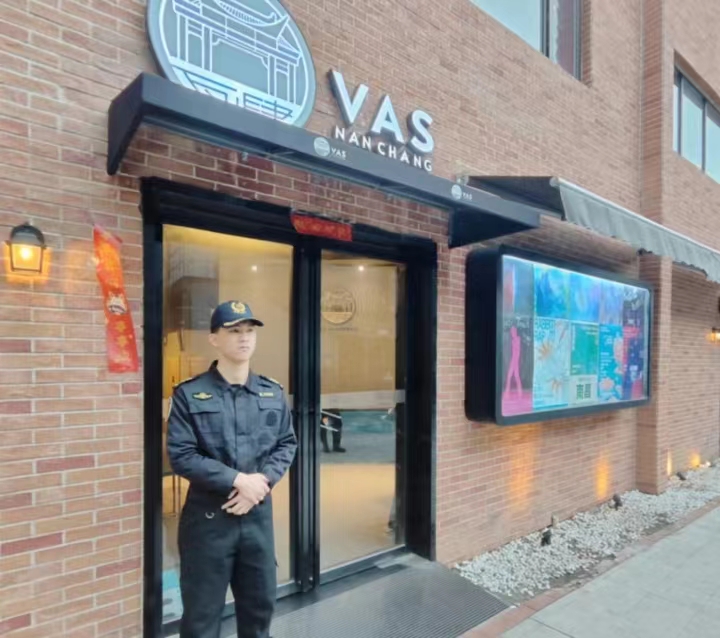 南昌瓦肆VASNANCHANG