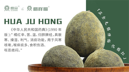 橘祥福：秋冬进对补 来年能打虎