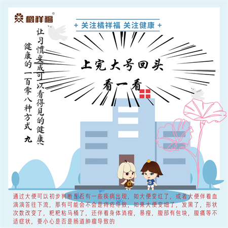 橘祥福 化橘红_副本.png