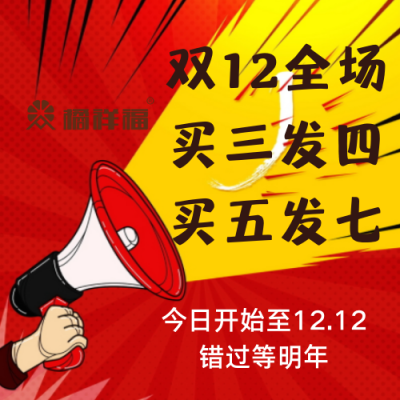 20211205164502_71264.png 新品首发.png