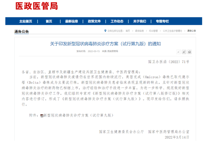 20220323173652_15230.png 3.png