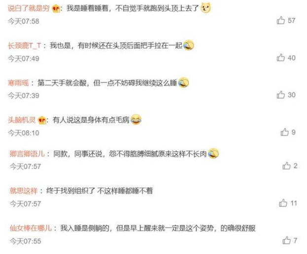 20230807145000_14559.png image.png