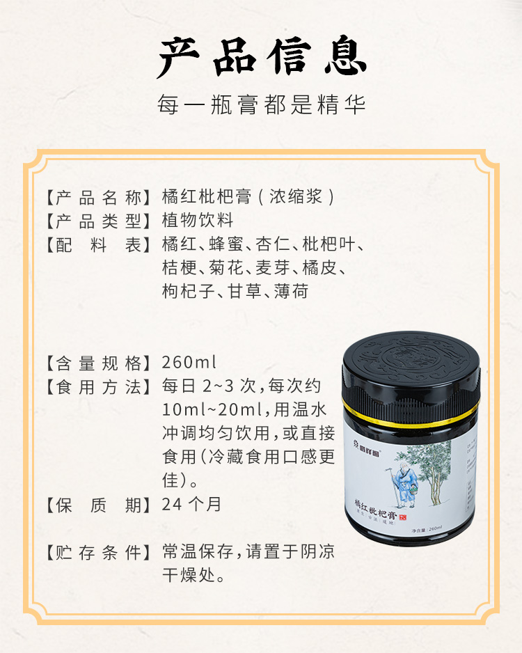 20210205165907_69193.jpg 详情图_07.jpg