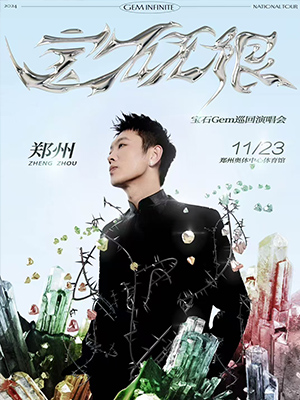 舞台搭建验收