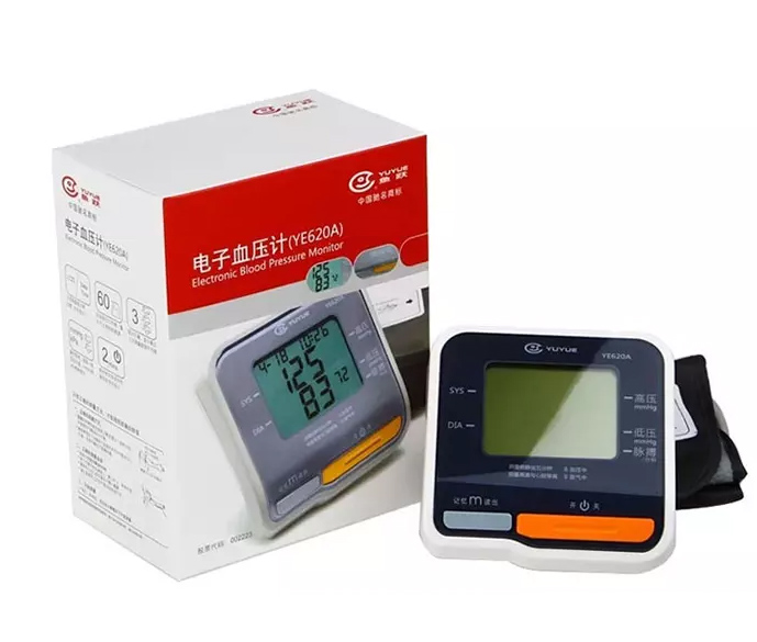 鱼跃电子血压计ye-620a