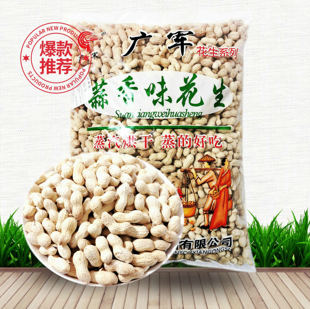 广军— 蒜香味花生（袋装）4.9KG