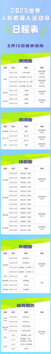 20250813164204_52505.png 圖片1_副本.png