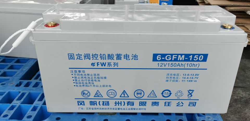 6-GFM-150 12V150Ah