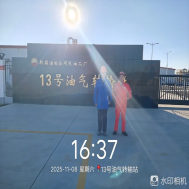 20251229111046_46022.png image.png