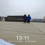 20251229111148_25840.png image.png