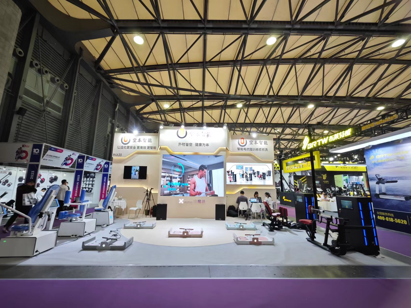 2023IWF上海國際健身展