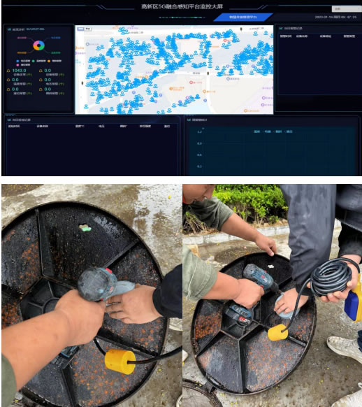 重庆高新融合智慧管廊