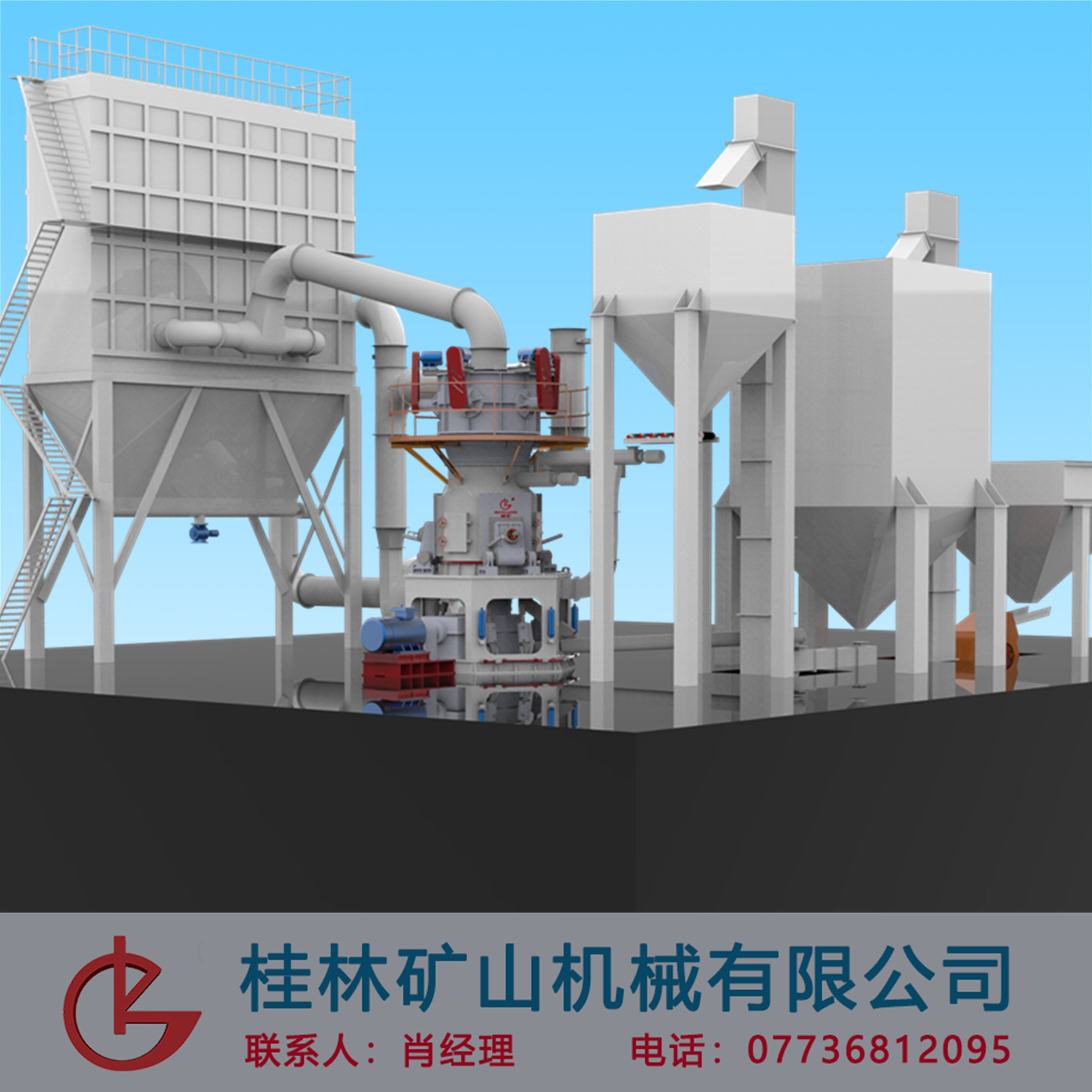 水渣立磨的應用 全部產品 滁州技術超細立磨機 超細粉煤灰立磨 水渣粗