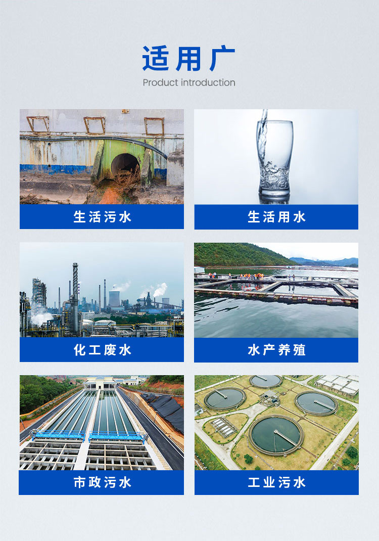 柜式COD-氨氮-总磷-总氮详情页_06.jpg