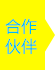 深圳国旅旅行社-深圳公司旅游合作单位企业logo