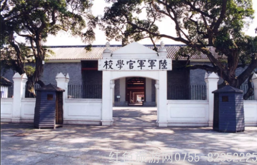 黄埔军校旧址纪念馆.png