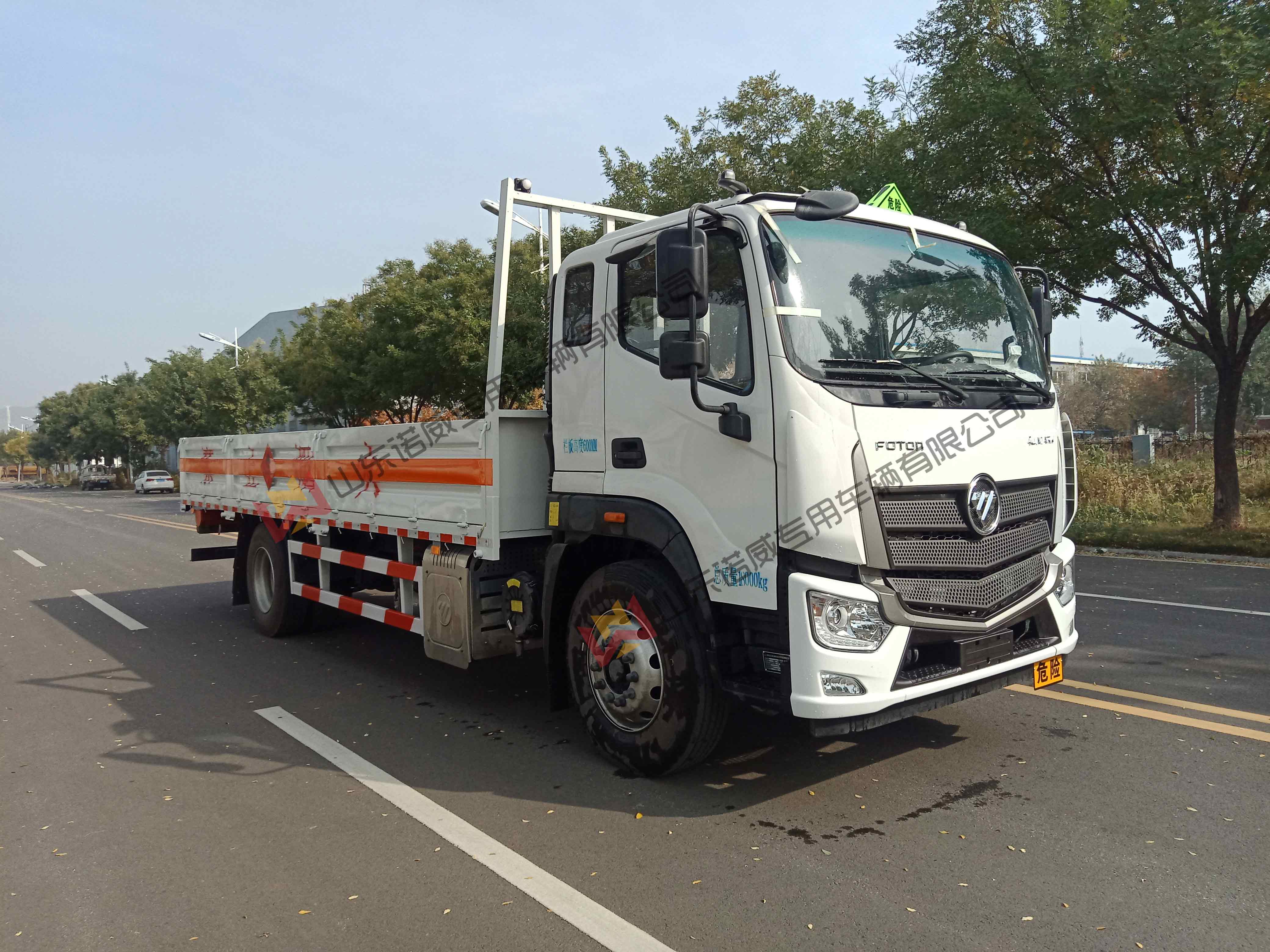 BSZ5183TQPC6B氣瓶運輸車