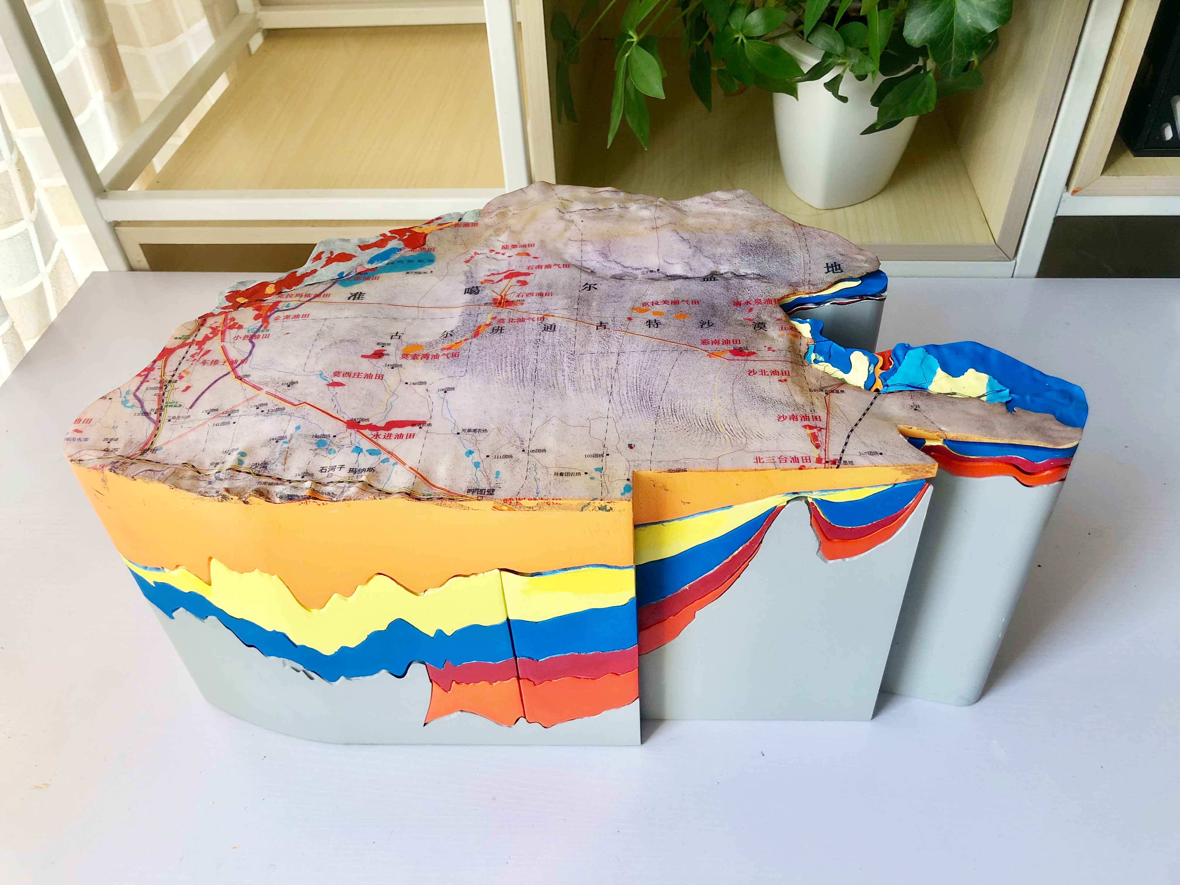 盆地模型打印实例-3d打印-莫奈(北京)科技有限公司