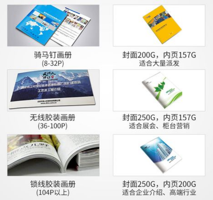 南京宣传册设计印刷公司.png