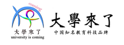 再创新高：大学来了高考志愿系统突破200万学子使用，销售额破8.5亿！