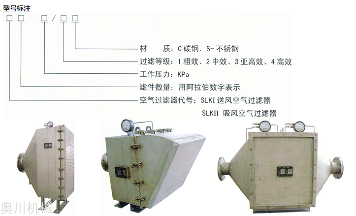 空气过滤器外形图