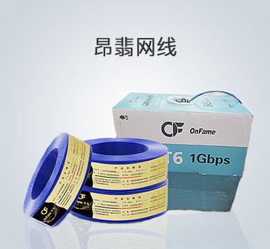 深圳欧倍科技发展有限公司,深圳欧倍,欧倍科技,德国欧倍,欧倍,德国欧倍控股集团有限公司,水电建材,德国欧倍管业,欧倍管业,欧倍线缆,家庭装修,水电管道系统,用水电材料