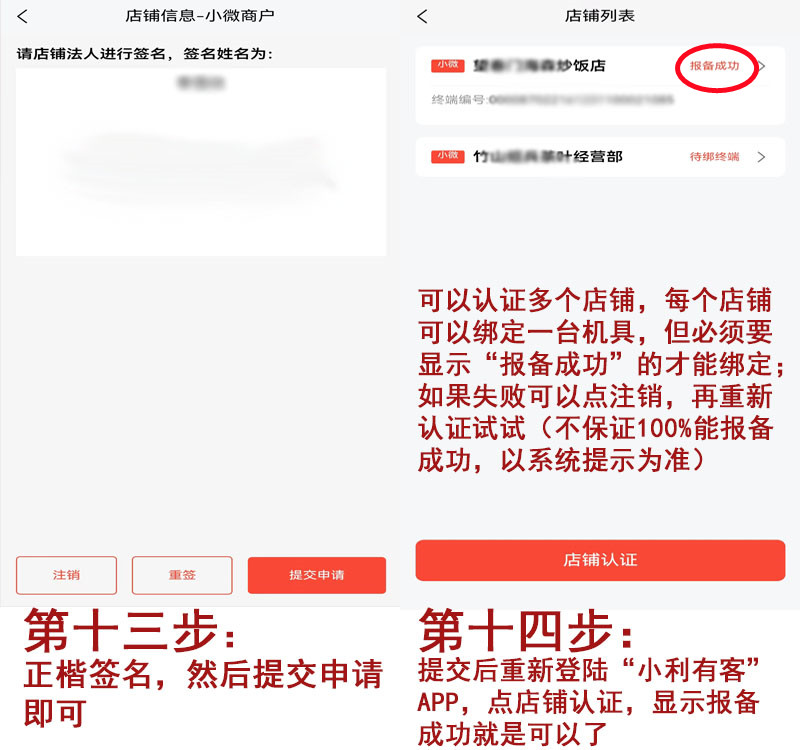 20240224172701_87834.jpg 注册7_副本.jpg