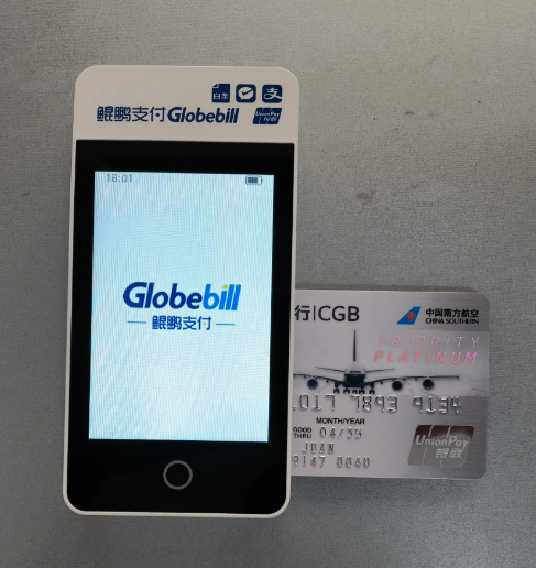 鲲pay2.png