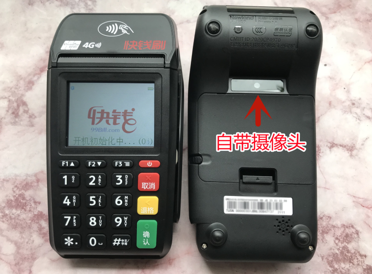 20210413112008_33139.png 快钱大机1.png