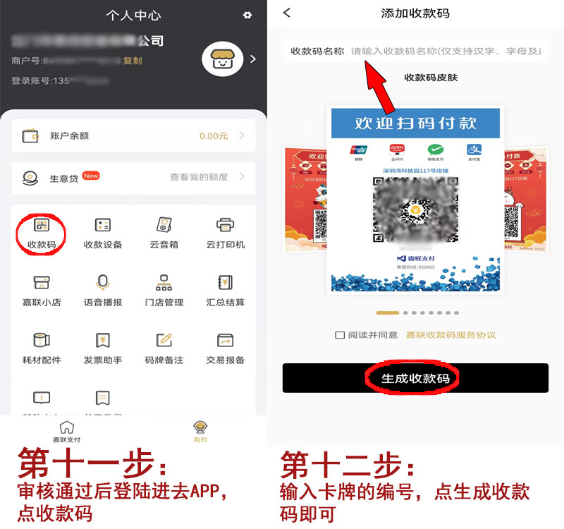 20220315172303_51908.jpg 注册6(3).jpg