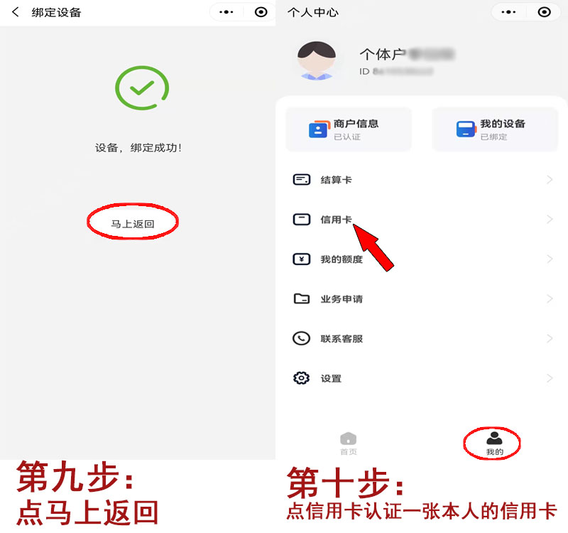 20220322174518_14321.jpg 注册5.jpg