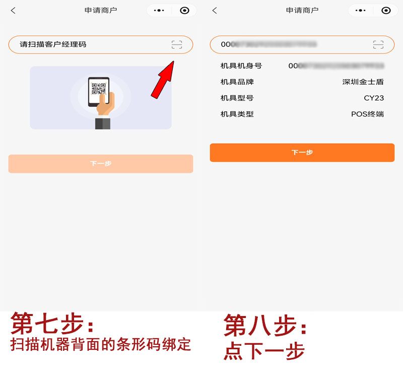 20260214103627_51462.jpg 注册4.jpg