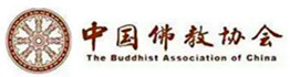 中国佛教协会