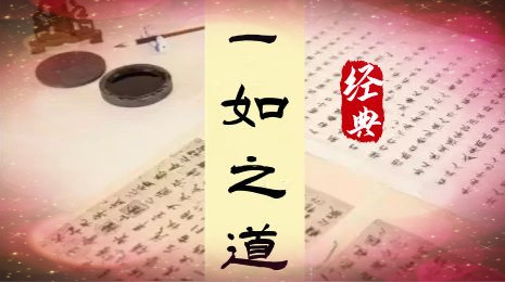 大力传承和弘扬中华优秀传统文化