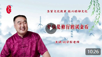 烦恼是修行的试金石