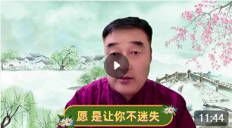 一个人为什么要立言、立行、立愿