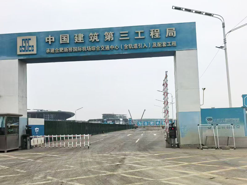 合肥新橋機場航站樓上下機場匝道發(fā)泡混凝土墊層填充