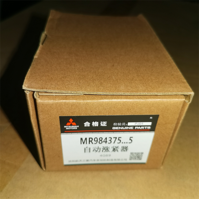 Tensioner MR984375 for Capra-Capra Auto Parts(ZX Grandtiger)-Product ...