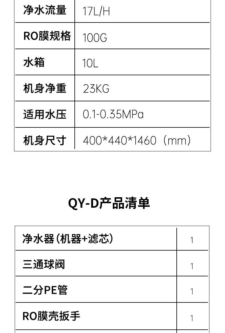 D详情页_17.jpg