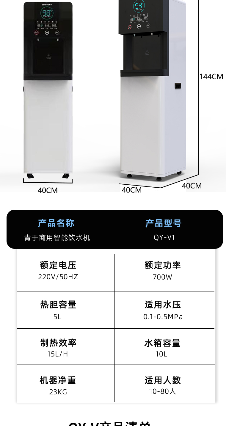 京东商用参数模板-V1_14.jpg