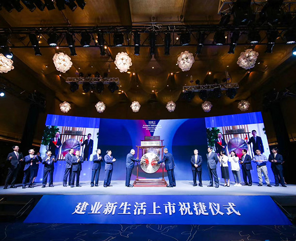 安徽省首席信息官协会智慧医疗和大健康产业专委会筹备启动仪式