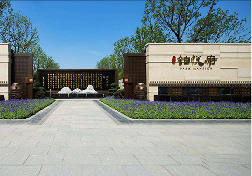 苏州旭辉铂悦府