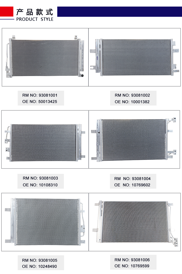 冷凝器产品详情_02.gif